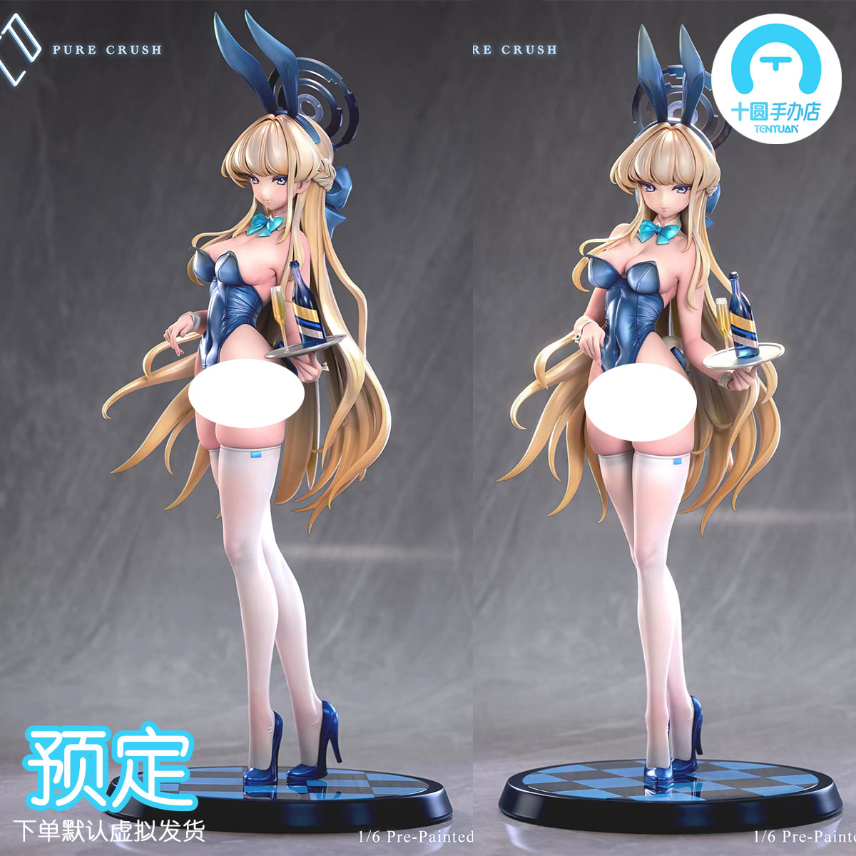 【十圆】Pure Crush-典藏兔女郎系列-飞鸟马时 蔚蓝档案手办女雕