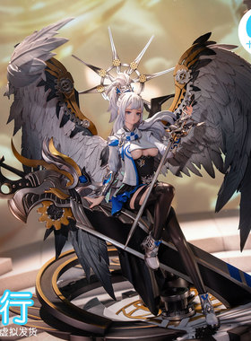 【十圆】HEART工作室-银翼使徒 · Canon 崩坏 布洛妮娅手办先 行