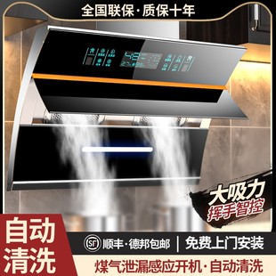 惠厨好太太抽油烟机家用厨房侧吸式双电机油烟机自清洗小型油烟机