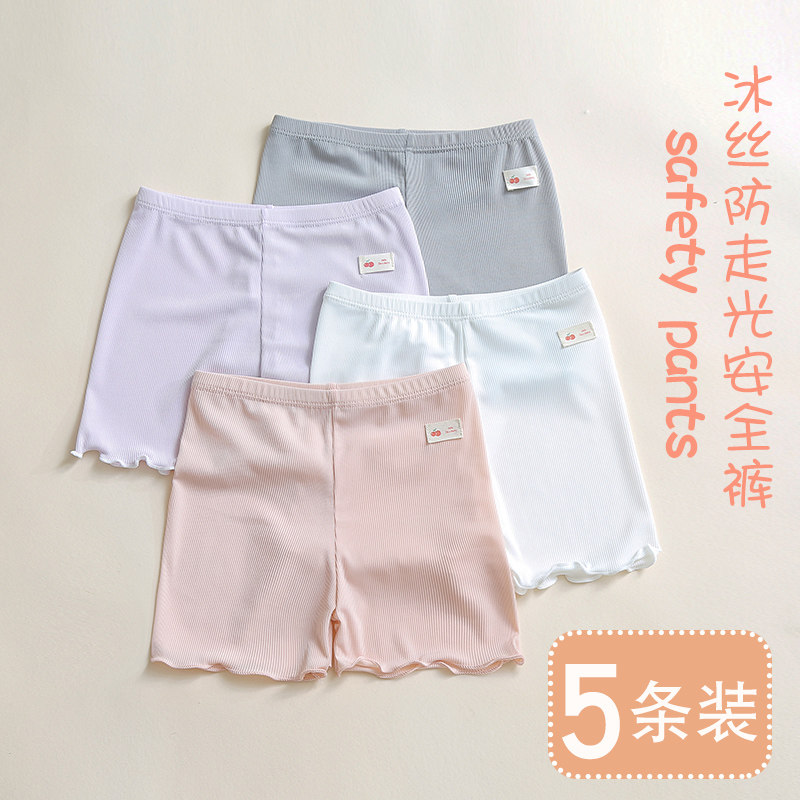女童冰丝安全裤夏季薄款防走光中小童三分裤可外穿打底裤儿童短裤