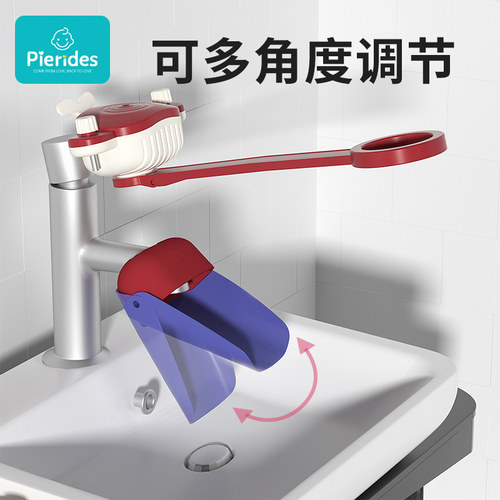 宝润丝水龙头延伸器宝宝洗手