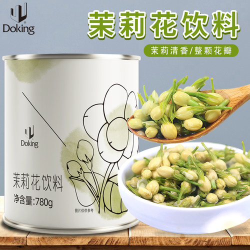 盾皇茉莉花颗粒饮料酱罐头780g