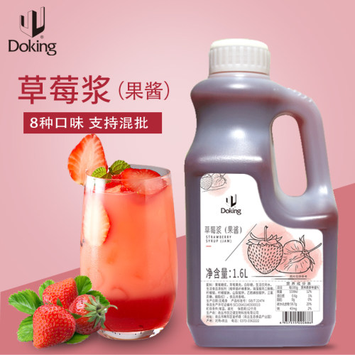 炒冰家用大容量水果浆盾皇