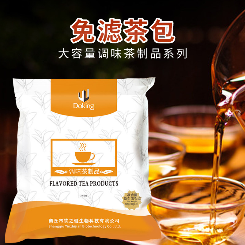 盾皇免滤红茶包600g奶茶店茉香绿茶麦香伯爵商用茶基底原材料