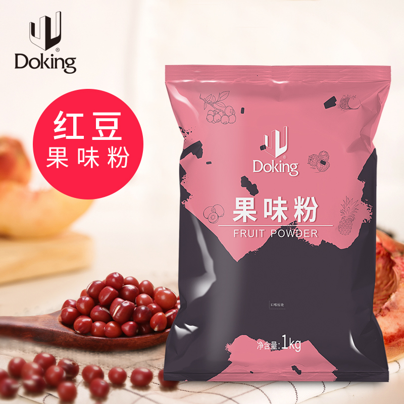 盾皇精英版红豆果味粉 奶茶冲饮原料红豆奶茶飘香红豆奶茶粉1kg|ruв категории кофе/хлопья/напиток, арроурут/хлопья/Чонг напитки, чай с молоком, перл молочный порошок - от Buy2taobao.com для оказания профессиональной услуги покупки агента Taobao