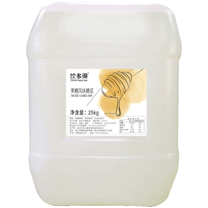 盾皇饮多得果糖25kg果葡糖浆