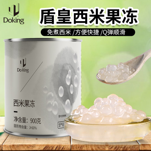 盾皇免煮西米露罐头900g杨枝甘露