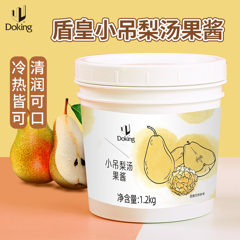 网红秋冬热饮盾皇小吊梨汤1.2kg老北京风味冰糖雪梨银耳羹饮料,咖啡/麦片/冲饮,浓缩果蔬汁,淘宝优惠券,粉丝福利购,淘宝优惠卷