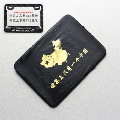 摩托后牌套车牌架套遮牌照神器摩