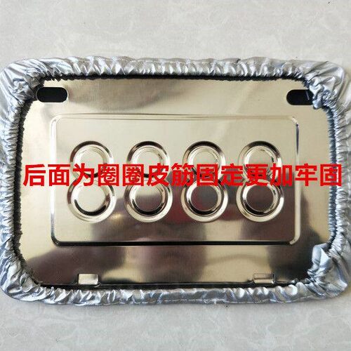 摩托车遮牌神器摩托加厚车牌照套