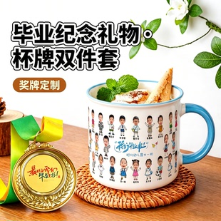 幼儿园马克杯定制毕业礼品印照片儿童头像陶瓷杯子订做仿搪瓷水杯