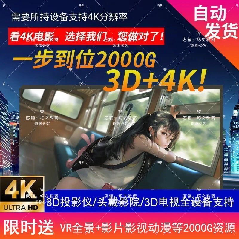 暴风魔镜虚拟性用品升级版头戴头盔3D眼镜手机虚拟现实vr电影