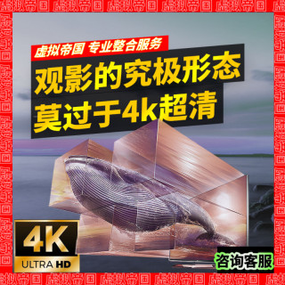 vr眼镜一体机虚拟现实3d体感vr电影超清全景4K私人ar影手机专用