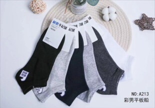 运动短袜全棉外贸出口韩单男士 12双一盒 纯棉白色船袜39元