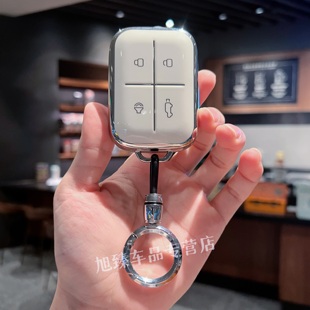 V23保护壳挂扣包 适用于2025款 奇瑞icar v23车钥匙套新款 奇瑞ICAR