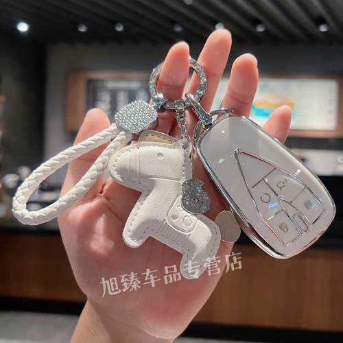 龙菲亚TPU软胶长安简约车钥匙套