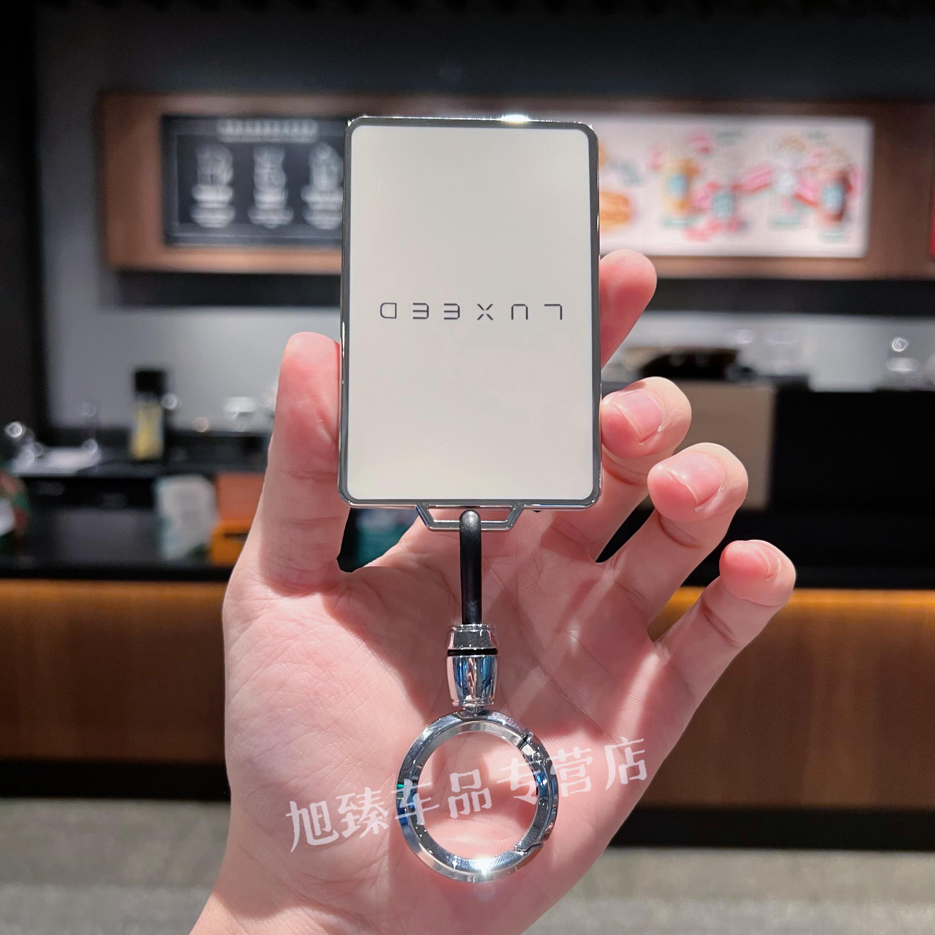 适用于智界S7卡片钥匙套24款智界R7保护壳卡片NFC感应高档挂扣包