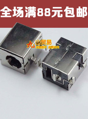 适用道通MS908Spro 909 919 MS906 906S诊断平板电源DC充电头尾插