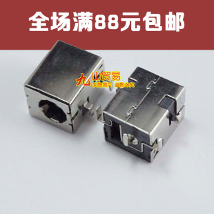 MS906 919 906S诊断平板电源DC充电头尾插 909 适用道通MS908Spro