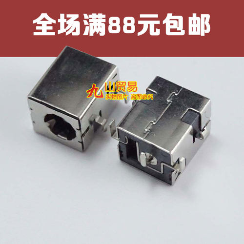 适用道通MS908Spro 909 919 MS906 906S诊断平板电源DC充电头尾插