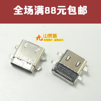 小米笔记本充电头尾插