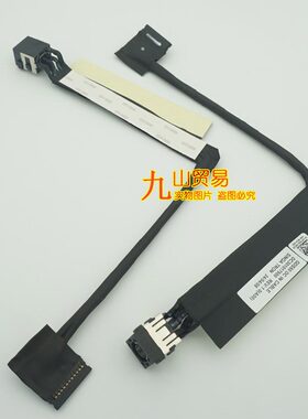 适用 戴尔 Alienware X15R1 X15R2 P111 0WTR4D 充电口DC电源接口
