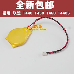 包邮 适用联想 G490 T440 T450 T460 T440S 主板COMS电池全新