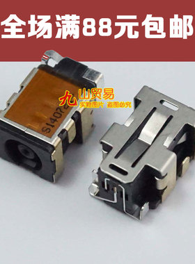 适用 华硕 G501J N501JW UX501JW G501JW 主板电源头 DC接口 DC头