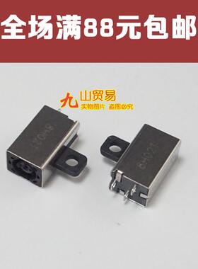 适用 戴尔dell15-3558 5555 5552 5558 5559电源 DC接口 DC头