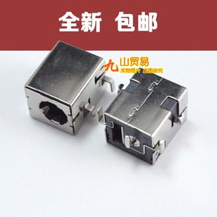 K53S K53SV 内置电源头 华硕 DC接口 X43 K53E X84H 适用 K54HR