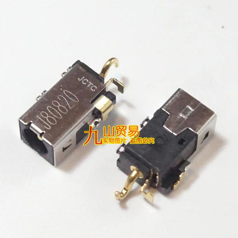 适用 联想 小新AIR 12 100S-14IBR 100S-14IBR 充电头 电源接口