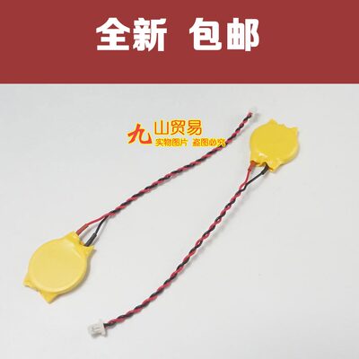 适用三星主板coms电池