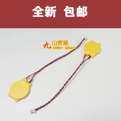 适用三星主板coms电池