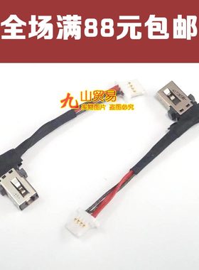 适用 宏基 N17P3 N17P4 SF515-51 N18P2 SF315-41 充电头电源接口