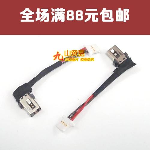 适用 宏基 N17P3 N17P4 SF515-51 N18P2 SF315-41 充电头电源接口