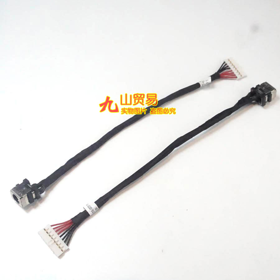 适用 华硕 GL553V GL552V VW/VD/VE/VX GL753 充电头电源接口