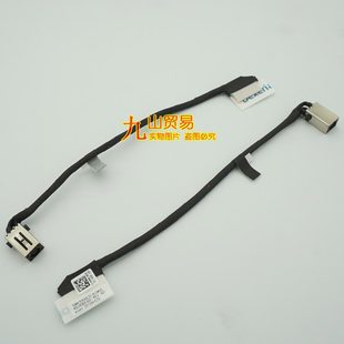 7430 充電頭電源接口 靈越 適用 14Plus 0NHW0K 戴爾 7435