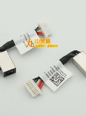 适用戴尔 灵越 7347 7348 7352 7353 7368 P69G 电源接口充电插孔