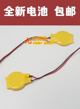 适用 惠普V3000 DV2000 6930p 联想V460 B460 B470E B450主板电池