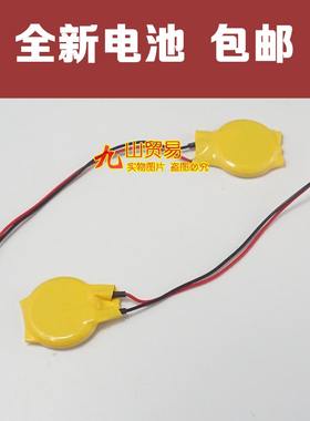 适用 惠普V3000 DV2000 6930p 联想V460 B460 B470E B450主板电池