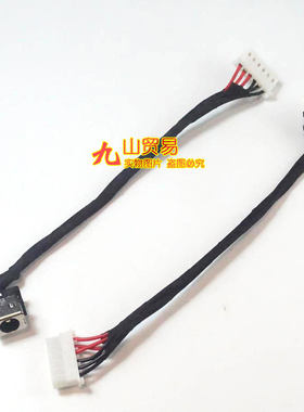 适用 华硕 FX80G FX80GD FX80GE FZ80G DC充电头 带线电源接口