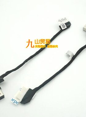 适用 戴尔 成就 灵越 7620 7625 电源接口充电插孔 003VP9 0DG7FN
