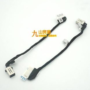 灵越 7620 7625 适用 003VP9 成就 电源接口充电插孔 0DG7FN 戴尔