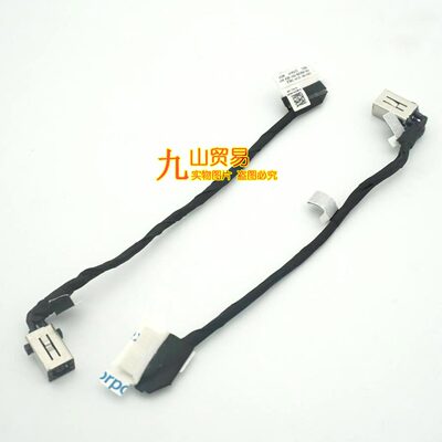 适用 戴尔灵越 14Plus 7420 7425 5620 0DG7FN DC充电头 电源接口