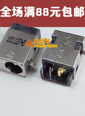 适用 宏基 751H AO751H ZA3 ZG8 D250 内置主板电源头 DC接口DC头