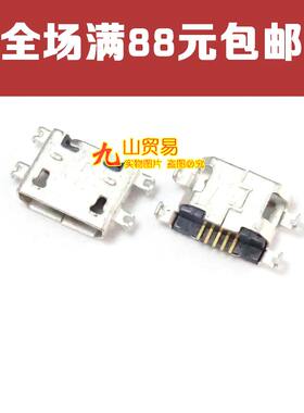 手机尾插 适用朵唯 D9 D50 D10 D2 D210 D3 D300 D7 D770 D900/S