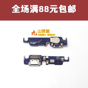 适用 魅族MX4 尾插小板 M460 M460A M461 充电接口送话器小板