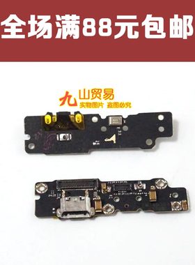 适用 魅族MX4PRO尾插小板 M462U M462 送话器小板 USB充电插口