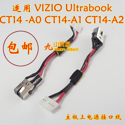 适用 VIZIO Ultrabook CT14 -A0 DC充电头 带线电源接口 包邮