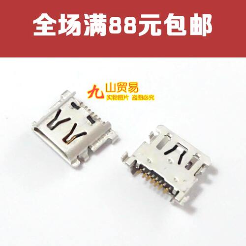 oppo手机充电usb接口尾插